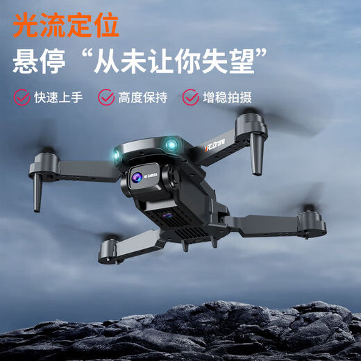 JJR Avion télécommandé Photographie aérienne intelligente Drone HD ultra-stable d'entrée de gamme Avion jouet pour garçon A263 Double caméra à commande électronique + Évitement d'obstacles sur six côtés Trois alimentations électriques + Ventilateurs de rechange gratuits + Sac de rangement gratuit + Garantie