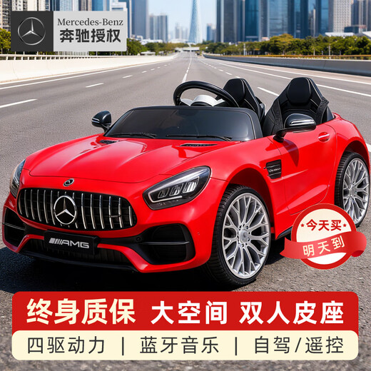 HIMEILI Kinder-Elektroauto, vierrädriges Spielzeugauto, kann auf einem ferngesteuerten Auto für Jungen und Mädchen sitzen, Babyschaukel, Geschenk, roter Allradantrieb + Bluetooth-Fernbedienung + Schaukel + Ledersitz