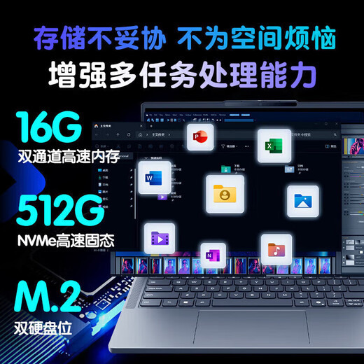 Lenovo (Lenovo) Savior Y7000P 2025 20% subsidy RTX5060 full-blooded independent graphics student gaming e-sports thin and light laptop optional power user/book16/fighter 13th generation 8-core Core i5-13420H 32G memory 1T solid state丨Xiaoxin 16 New upgrade丨Optional 240Hz丨2.5K丨5w+ Buyer Highly Recommended Official authentic product