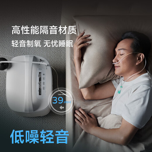 Yuwell oxygen concentrator medical oxygen machine home elderly medical grade oxygen machine 5L large flow 9F-5BW