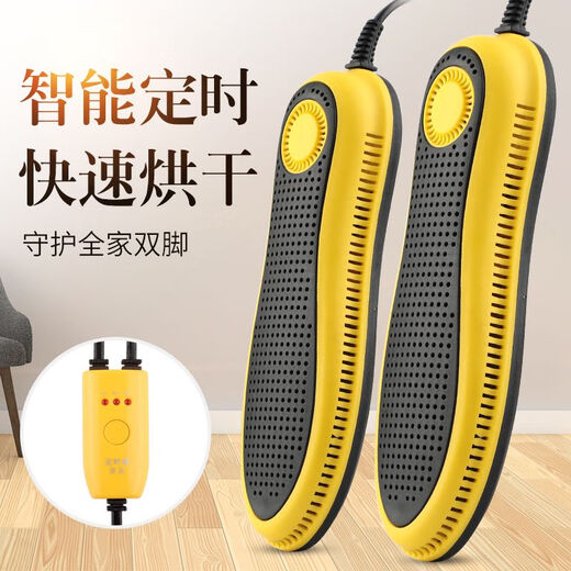 Shoe dryer, adult timed dormitory student deodorization, sterilization, shoe warmer, coaxing shoe warmer, winter shoe warmer, 21 timed models