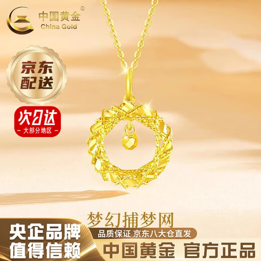 CHINA GOLD 18k gold necklace female Mobius pendant Dreamweaver necklace wedding gift for girlfriend birthday gift for wife Same day/next day delivery* 18k gold Dreamweaver pendant free silver chain
