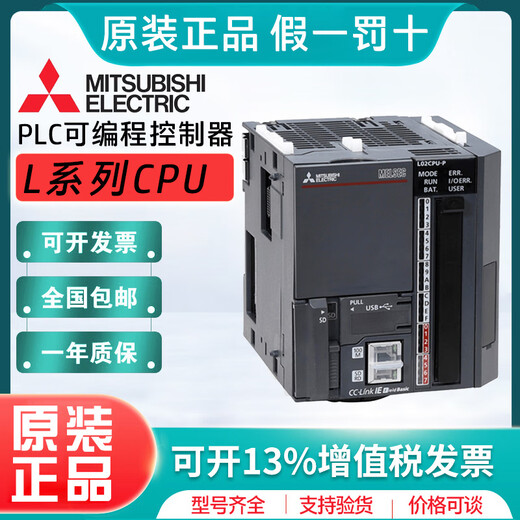 Mitsubishi PLC programmable control L26CPU-BT-CM L26CPU-PBT L06CPU-CM L26CPU-PBT