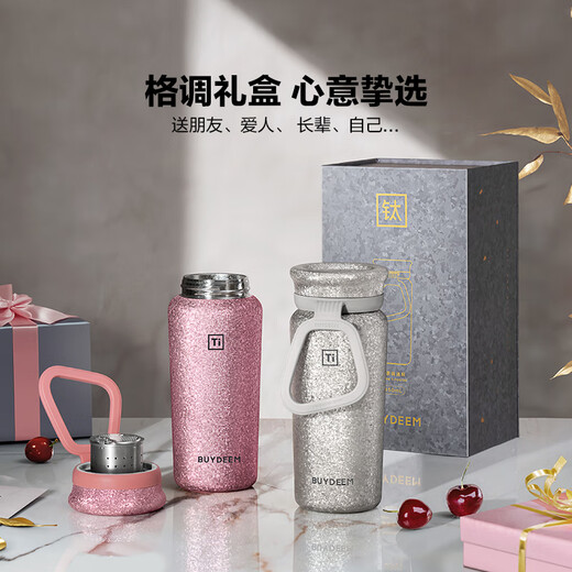 Buydeem Titanium Tea Thermos Cup Tea Water Separation High-value Antibacterial Preservation Lightweight Water Cup Business Office Portable Gift