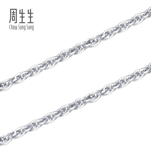 Chow Sang Sang Pt950 platinum necklace platinum chain clavicle chain for men and women 71738N priced 45cm - 6.12g (including labor cost 480 yuan)