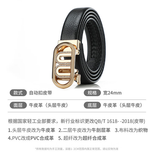 Crocodile shirt first layer cowhide fashionable women's belt automatic buckle suit simple belt gift 4239