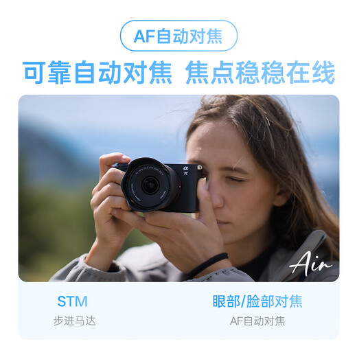 Viltrox 14mm F4.0 full-frame ultra-wide-angle autofocus lens is suitable for Z-mount E-mount A7C2 A7M4 ZF mirrorless camera starry sky scenery photography fixed focus lens AF 14mm F4.0 Air FE (Sony port) official standard