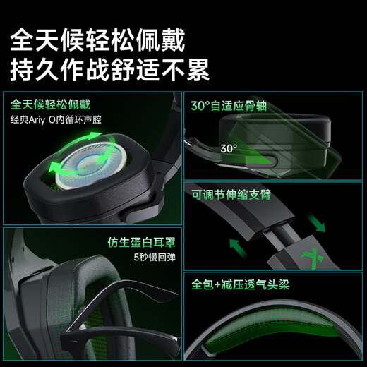 Siberia (XIBERIA) V13PRO headset gaming headset wired e-sports headset USB one-button 7.1 channel with microphone mobile phone computer CSGO listening position professional headset V13PRO professional version USB one-button 7.1 sound effect