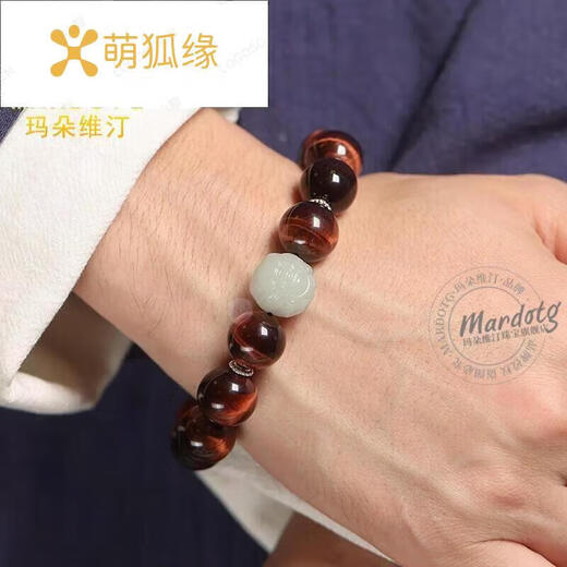 Cute Fox Edge Tiger Eye Stone Bracelet Men's Jade Pixiu Buddha Bead Bracelet Crystal Bracelet Men's Gift Grade 7a Yellow Tiger Eye Bead Diameter 10mm