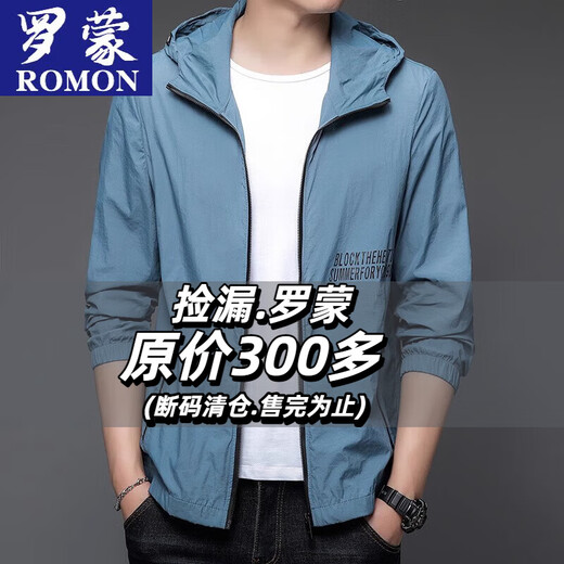 ROMON 2025 Summer Ice Silk Sun Protection Clothing Men's Cool Skin Sun Protection Clothing Hooded Jacket Breathable Outer N9928 Mist Blue L 175 120-135Jin Jin is equal to 0.5 kg