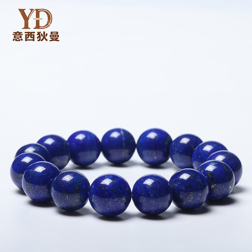 Italian 7A+ collection-grade lapis lazuli bracelet for men, natural Afghan emperor blue bracelet for women, blue Buddhist beads, 7A grade lapis lazuli, 12mm, less white and less gold