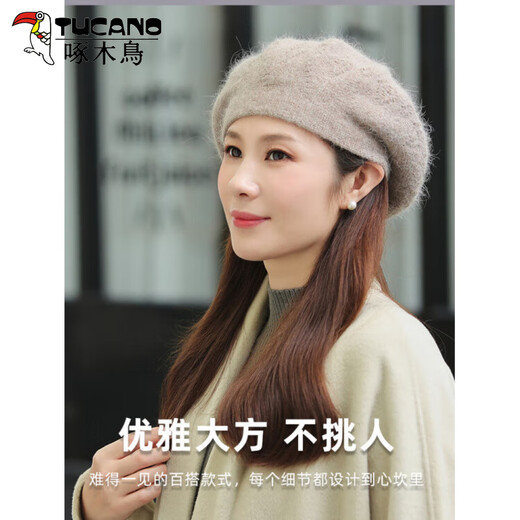 Woodpecker Women's Knitted Hat Winter Outdoor Warm Beret Grandma Mom Middle-aged and Elderly Wool Hat Fashionable and Versatile Taro One Size