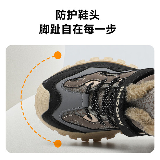SNOOPY Snoopy children's shoes children's cotton shoes winter plus velvet warm sports shoes boys and girls outdoor shoes 3908 dark gray rice 35