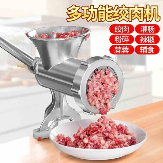 Xushansi multifunctional hand-operated meat grinder household small sausage enema machine grinds meat stuffing, garlic paste, pepper grinding powder, pressed noodles and chopped vegetables No. 12 basic model - only enema without blade cutter plate