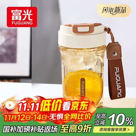 Fuguang Tritan plastic coffee cup portable high temperature resistant leakproof portable water cup for men and women students 560ml