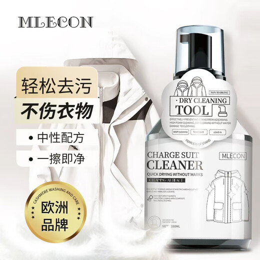MLECON European Jacket Cleaner North Face Camel Jacket Neutral Detergent Mountaineering Clothing Cleaner No Washing