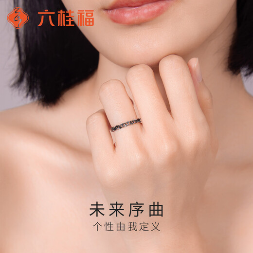 Liuguifu Jewelry Platinum Ring Future Overture PT950 Platinum Ring Women's Gift 13# 1.55g