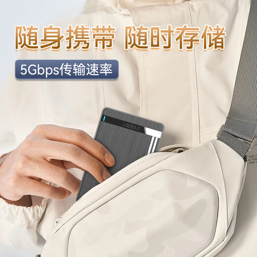 Jingdong Express 2,5-Zoll-mobile Festplatte USB3.0-Hochgeschwindigkeitsübertragung mechanische Festplatte Hochgeschwindigkeits-Backup-Speicher Q8-F03 externe mechanische Festplatte 320 GB
