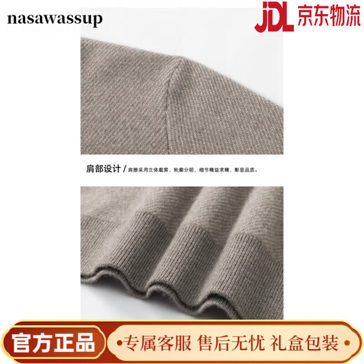 Nasawassup high-end brand Ordos men's autumn and winter sheep sweater bottoming shirt casual business half turtleneck sweater all gray XL 130-150Jin Jin equals 0.5 kg