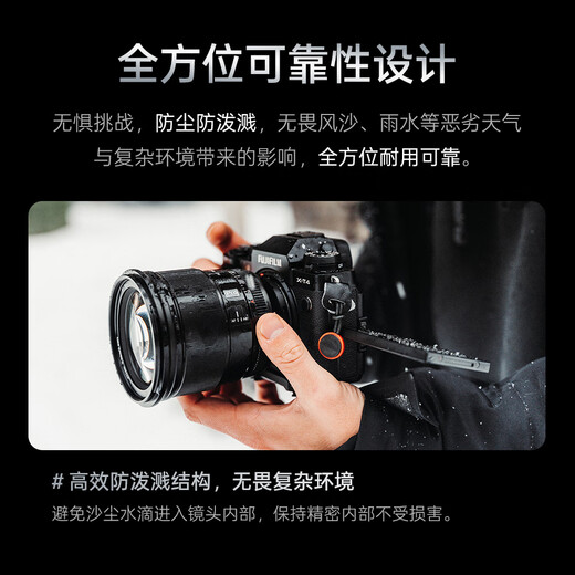 VILTROX AF 75mm F1.2 Pro E Sony port autofocus large aperture mid-telephoto portrait fixed focus lens for a6700 FX30 ZV-E10II mirrorless camera