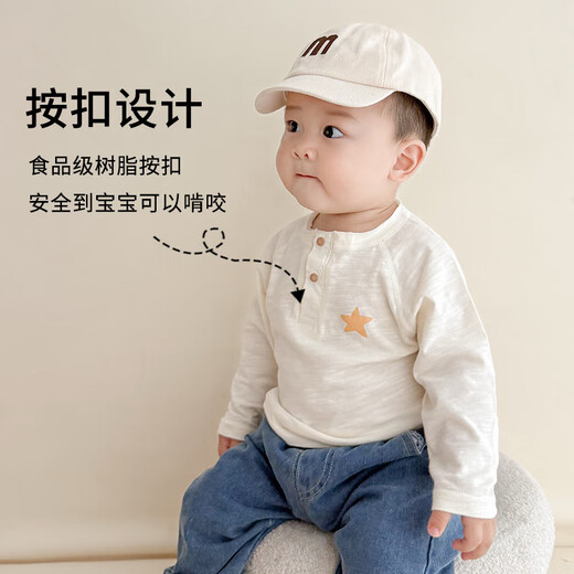 YEEHOO英氏宝宝长袖T恤纯棉a类薄款春秋季男女童百搭打底衫婴儿衣服圆领 奶茶杏【A类竹节棉_柔软透气】 73 cm