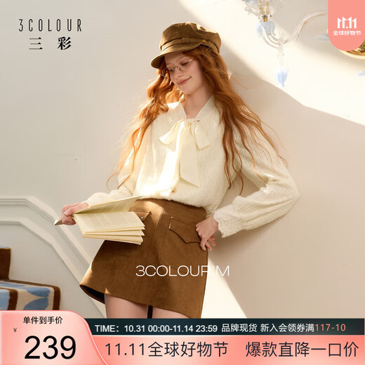 Sancai 2025 new winter style bow ribbon V-neck shirt loose lace shirt lantern sleeves stacked M