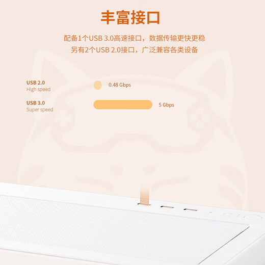 Colorful Orange Cat computer host 12600KF/RTX4060Ti 4070 SUPER desktop RTX3050 game ai rendering diy assembly computer complete machine with an i5 12400F+RTX3050 host | 32GB memory