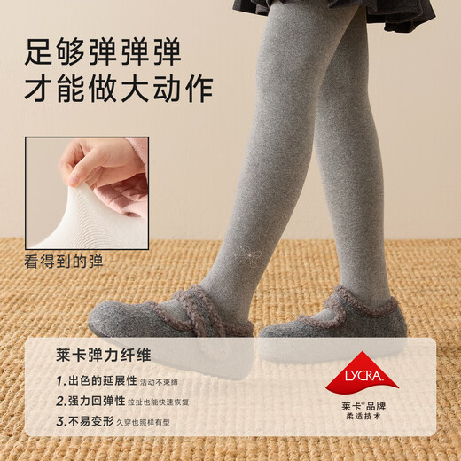 Nido Bear girls' pantyhose baby children's leggings baby autumn and winter thickened and velvet outer pantyhose jwl022