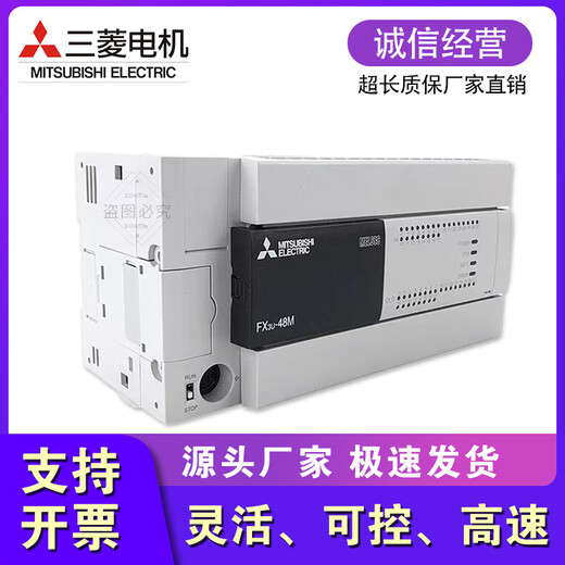 Mitsubishi PLCFX3U16MR/32MR/48MT/64MR/80MR/128MT programmable controller factory price Taiwan version FX3U-128MT/ES-A