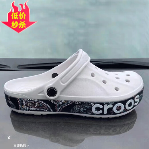 Crocs Crocs Cave Shoes Beja Camouflage Men's and Women's Couple Shoes New Outdoor Non-Slip Beach Sandals and Slippers Painted Beja Black 44 (270mm) 44 Suitable for Feet