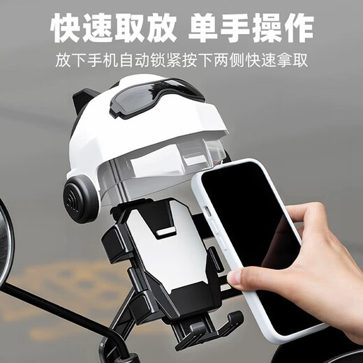 Dizitu Electric Vehicle Mobile Phone Holder Battery Motorcycle Bicycle Takeout Rider Special Vehicle-mounted Shockproof Mobile Phone Navigation Bracket Black Handlebar Style (With Lens)