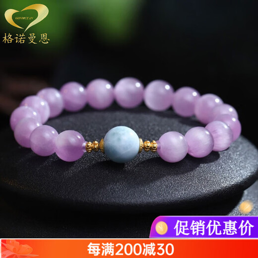 GONMCEAN Kunzite Bracelet Women's Cat's Eye Lavender Crystal Bracelet Birthday 8mm