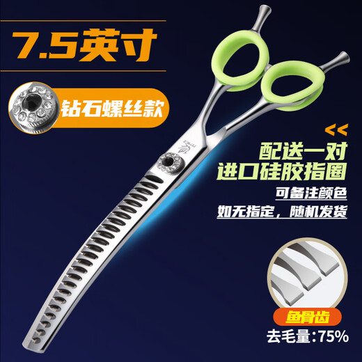 Xuanniao Pet Curved Fishbone Scissors, Thinning and Trimming Tool for Beautician Shop, 7-inch V-shaped Curved Teeth Scissors, 7.5-inch Black Diamond Curved Fishbone Scissors