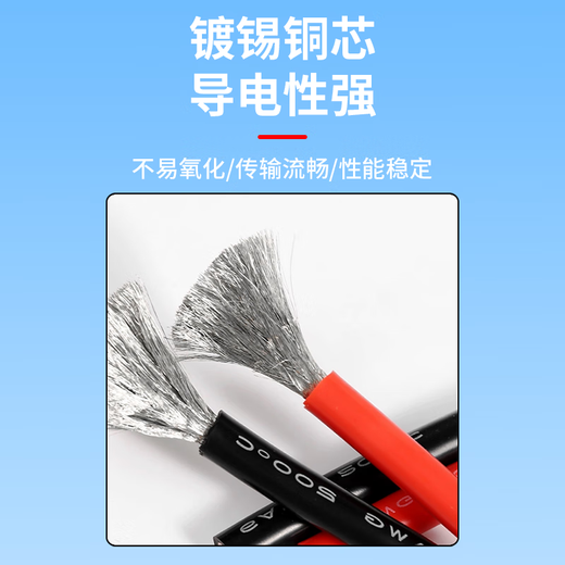 Baye Model Aircraft Adapter Cable XT90 Female to XT60 Female Lithium Battery Cable 10AWG/0.1m BY-XT90F60F001