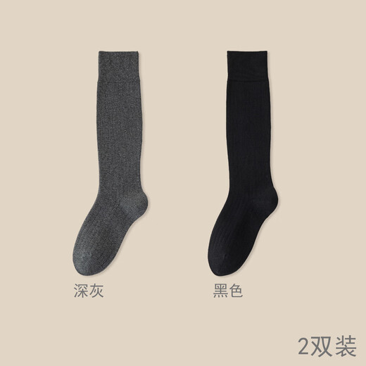 95% cotton vertical calf socks autumn and winter women's socks solid color boneless pile socks combed cotton Japanese JK stockings 1 dark gray + 1 black one size fits all (35-41)