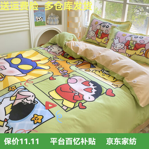 Mercury Series Pure Cotton Cartoon Children's Four-piece Set Labu Sheets and Quilt Covers Fitted Beds for Boys and Girls Bedroom Moon Xiaoxin Fitted Styles 1.5m Four-piece Set - Quilt Cover 200x230