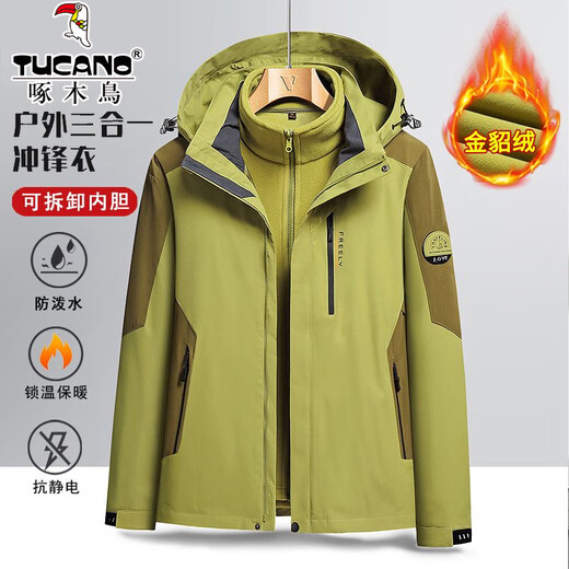 Woodpecker (TUCANO) three-in-one jacket men's winter 2025 new velvet thickened outdoor three-proof warm mountaineering clothing military green (three-in-one removable liner) 3XL (recommended 160-190 Jin Jin equals 0.5 kg)