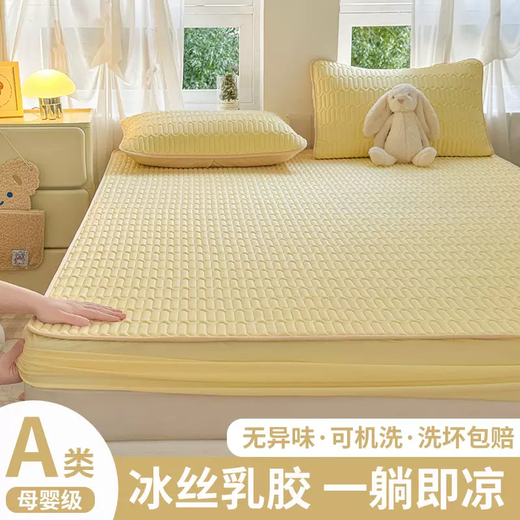 Yusenyi Summer Fitted Sheet Ice Silk Bedspread Mattress Bed Bag 2025 New Bed Cover Sheet Set Single Piece Latex Mat Sheet Style Baby Bear Single Piece 100cmx200cm Suitable for 530cm Inner Mattress