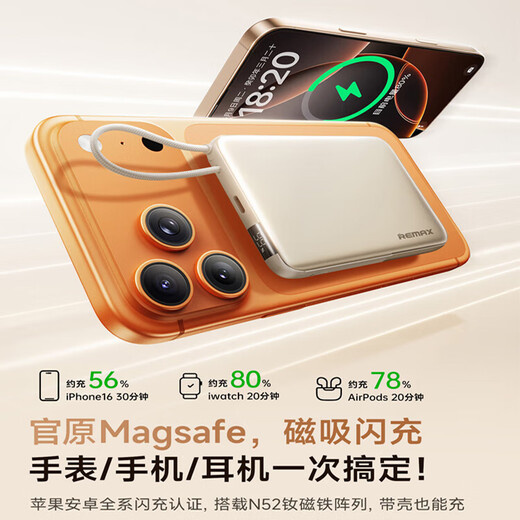 Remax Ruiliang 3C certified Apple power bank with built-in cable 22.5W ice fast charging version丨Magsafe magnetic power bank 10000mAh can be used on airplanes and suitable for iPhone17