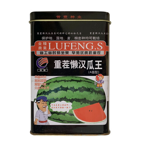 Weimengmeidu Red Crisp Hand Southern Zaojia 8424 Watermelon Seeds Seedless Seeds Extra Large Watermelon Seeds Lazy Man Melon King Canned 80g