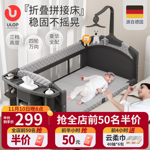 ULOP crib splicing bed multi-functional folding crib removable baby bed newborn gift soothing device crib removable mosquito net + changing table + bed bell multi-functional crib 0-3 years old baby supplies