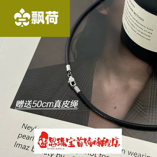 Piaohe Crus Artificial Black Pearl Punk Unisex Style Vajra Pendant for Men and Women with Leather Rope Black Pearl 10mm and 50 cm Genuine Leather Rope