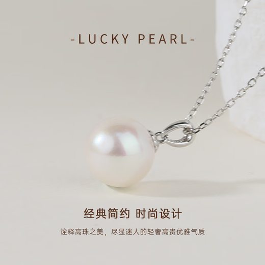 Lucky Pearl Pendant S925 Silver Edison Nuclear Freshwater Pearl Pendant Simple and Versatile Birthday Necklace Gift White Edison Pendant 11-12mm Silver-Thick Version Melon Seed Buckle Free S925 Silver Chain 40+3cm