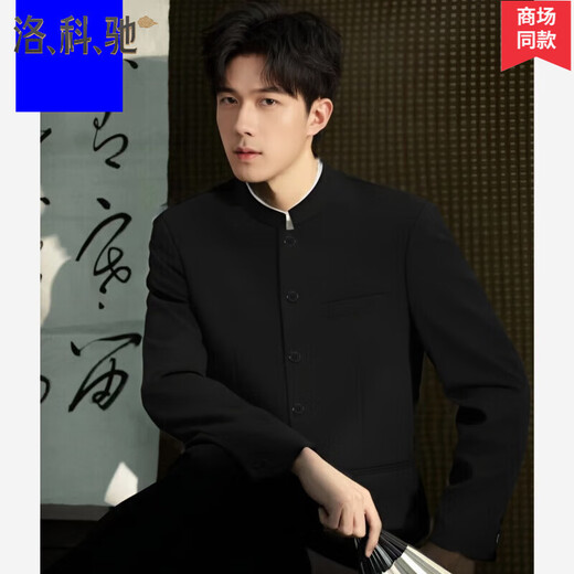 Locochi new Chinese style stand collar tunic suit suit for men groom wedding new Chinese style suit black jacket + pants + stand collar shirt XL