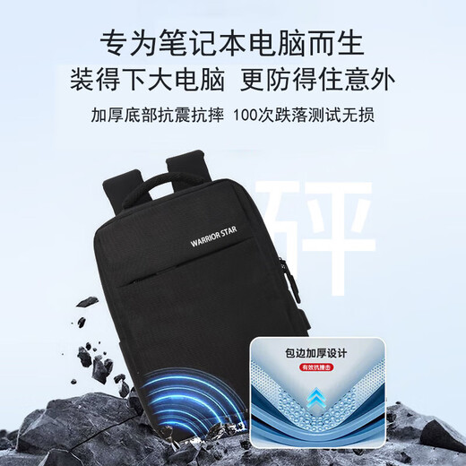 Pull back shoulder computer bag men and women business large capacity travel backpack notebook game book bag 17.3 inches