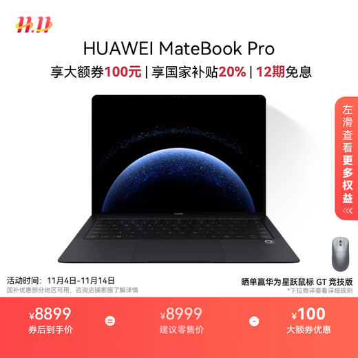 Huawei MateBook Pro Laptop Hongmeng OS Hongmeng AI 970g Ultra-thin and Long Battery Life OLED Eye Protection Screen 32GB 1TB Inkstone