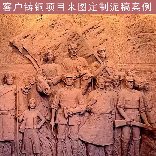 Fiberglass imitation copper forged copper relief mural wall cast copper custom campus folk farming red cultural figure sculpture milky white fiberglass relief drawing custom deposit