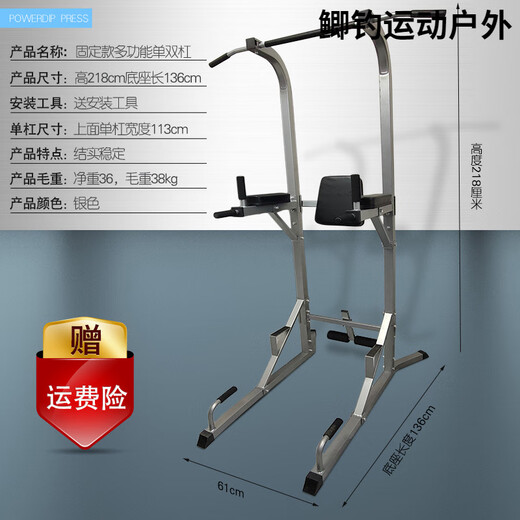 Gumuni Appareil d'inversion de fitness bottes de pied barre horizontale inversion crochet de chaussure auxiliaire étirement et rehaussement artefact petit dispositif d'inversion dispositif d'inversion à domicile barre horizontale noire plage applicable 62-102 cm