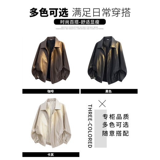 CHOCOOLATEit Maillard Motorcycle Leather Jacket Men's Winter New American Fashion Brand Loose Lapel Jacket Coffee XL