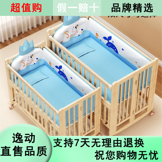 HABIKE crib multifunctional bed children's bed crib splicing bed solid wood crib removable foldable crib mosquito net crib